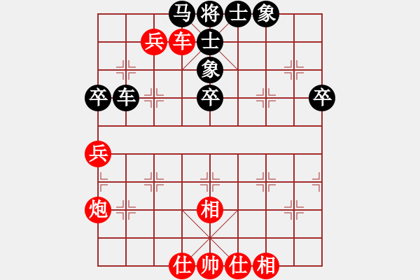 象棋棋谱图片：盘锦联通二队 白文利 和 华锦通达化工 于志恒 - 步数：60 