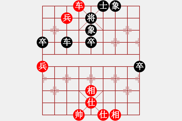 象棋棋譜圖片：盤錦聯(lián)通二隊 白文利 和 華錦通達(dá)化工 于志恒 - 步數(shù)：70 