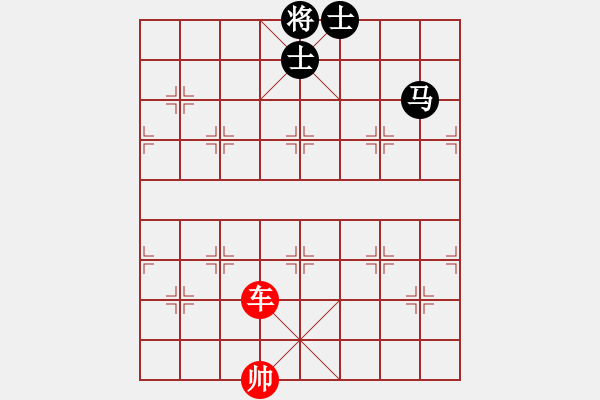 象棋棋譜圖片：肋車(chē)帥破馬士同側(cè)之炮臺(tái)馬定式 - 步數(shù)：0 