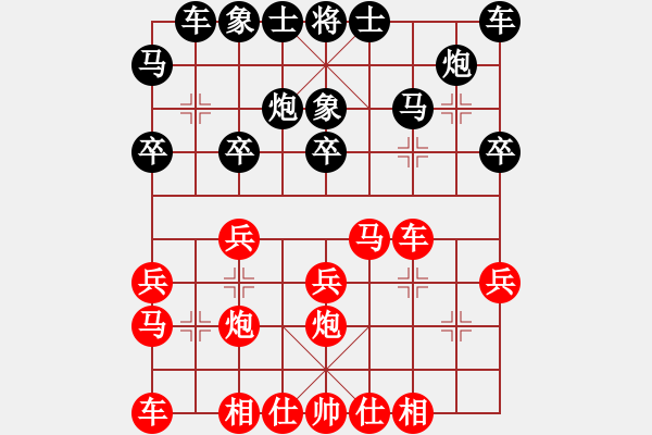 象棋棋譜圖片：smf0902VS倚天高手(2016 11 23 星期三) - 步數(shù)：20 