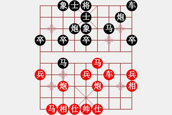 象棋棋譜圖片：smf0902VS倚天高手(2016 11 23 星期三) - 步數(shù)：30 