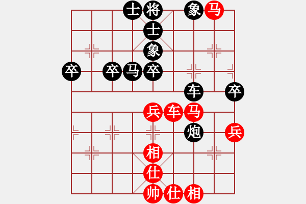 象棋棋譜圖片：smf0902VS倚天高手(2016 11 23 星期三) - 步數(shù)：70 