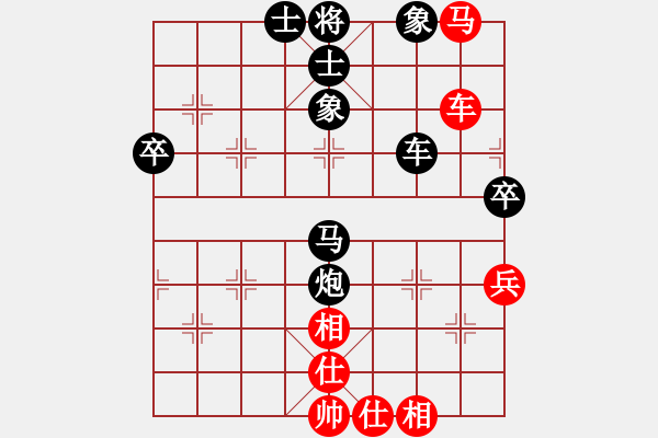 象棋棋譜圖片：smf0902VS倚天高手(2016 11 23 星期三) - 步數(shù)：80 