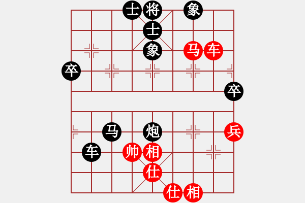 象棋棋譜圖片：smf0902VS倚天高手(2016 11 23 星期三) - 步數(shù)：88 