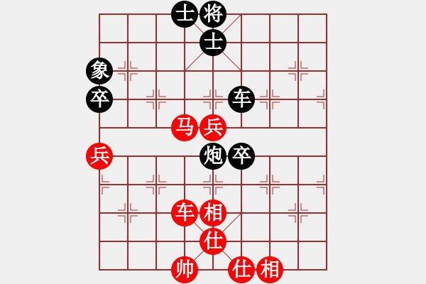 象棋棋譜圖片：五七炮進三兵對反宮馬(旋風(fēng)15層拆棋)和棋 - 步數(shù)：130 