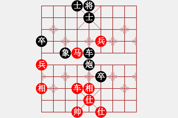 象棋棋譜圖片：五七炮進三兵對反宮馬(旋風(fēng)15層拆棋)和棋 - 步數(shù)：140 