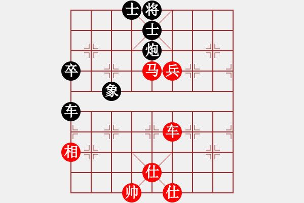 象棋棋譜圖片：五七炮進三兵對反宮馬(旋風(fēng)15層拆棋)和棋 - 步數(shù)：150 