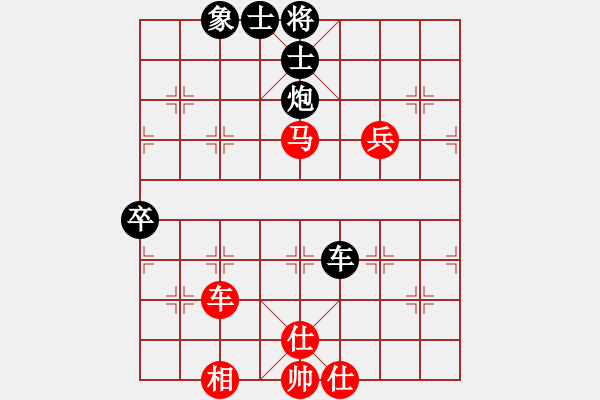 象棋棋譜圖片：五七炮進三兵對反宮馬(旋風(fēng)15層拆棋)和棋 - 步數(shù)：170 