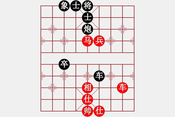 象棋棋譜圖片：五七炮進三兵對反宮馬(旋風(fēng)15層拆棋)和棋 - 步數(shù)：180 