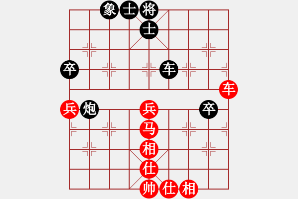 象棋棋譜圖片：五七炮進三兵對反宮馬(旋風(fēng)15層拆棋)和棋 - 步數(shù)：60 