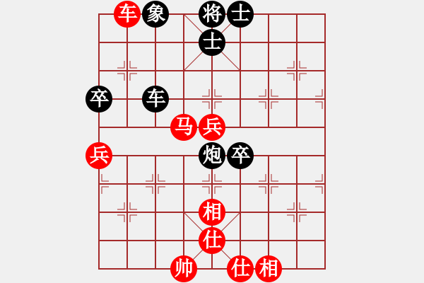 象棋棋譜圖片：五七炮進三兵對反宮馬(旋風(fēng)15層拆棋)和棋 - 步數(shù)：80 