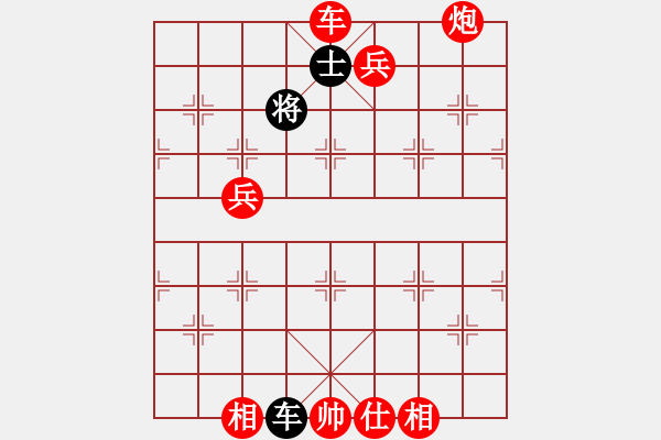 象棋棋譜圖片：棋局-2k Pra76K - 步數(shù)：30 