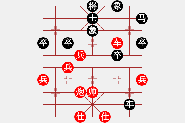 象棋棋譜圖片：安徽 林華明 負 安徽 張福源 - 步數(shù)：60 