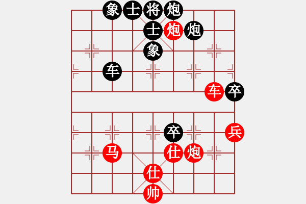 象棋棋譜圖片：毒孤求敗(無極)-負-wcll(北斗) - 步數(shù)：100 