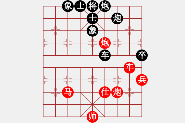 象棋棋譜圖片：毒孤求敗(無極)-負-wcll(北斗) - 步數(shù)：110 