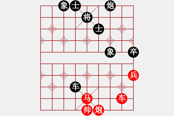 象棋棋譜圖片：毒孤求敗(無極)-負-wcll(北斗) - 步數(shù)：130 