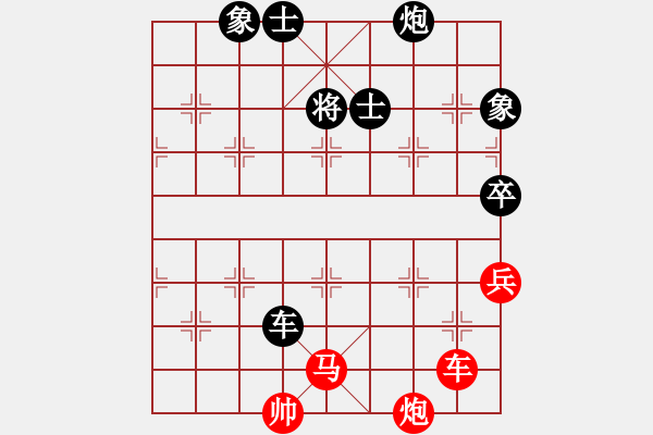 象棋棋譜圖片：毒孤求敗(無極)-負-wcll(北斗) - 步數(shù)：140 