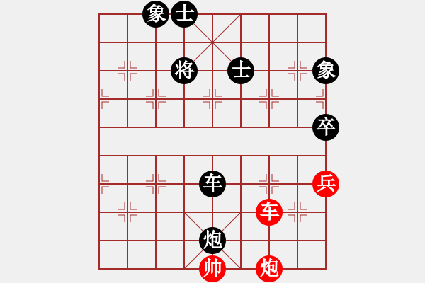 象棋棋譜圖片：毒孤求敗(無極)-負-wcll(北斗) - 步數(shù)：150 