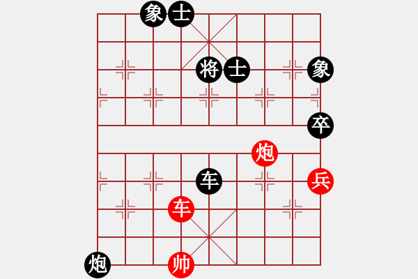 象棋棋譜圖片：毒孤求敗(無極)-負-wcll(北斗) - 步數(shù)：156 