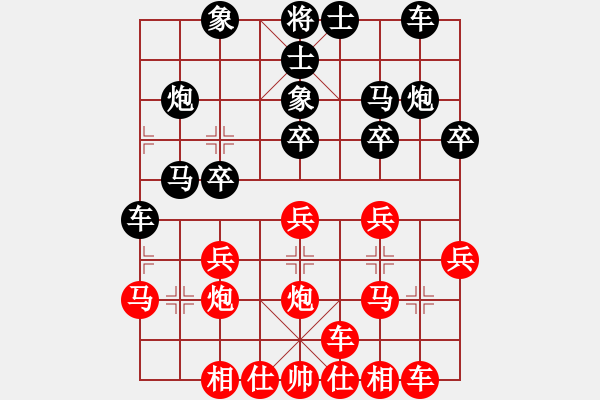 象棋棋譜圖片：毒孤求敗(無極)-負-wcll(北斗) - 步數(shù)：20 