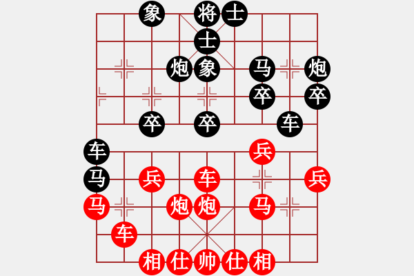 象棋棋譜圖片：毒孤求敗(無極)-負-wcll(北斗) - 步數(shù)：30 