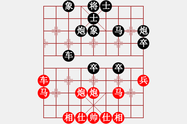 象棋棋譜圖片：毒孤求敗(無極)-負-wcll(北斗) - 步數(shù)：40 