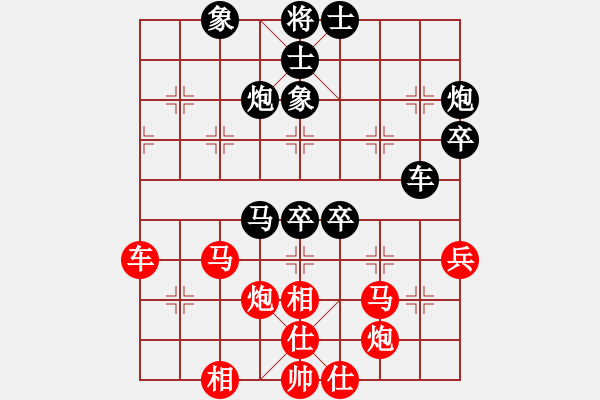 象棋棋譜圖片：毒孤求敗(無極)-負-wcll(北斗) - 步數(shù)：50 