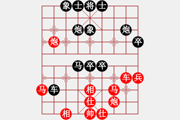 象棋棋譜圖片：毒孤求敗(無極)-負-wcll(北斗) - 步數(shù)：60 