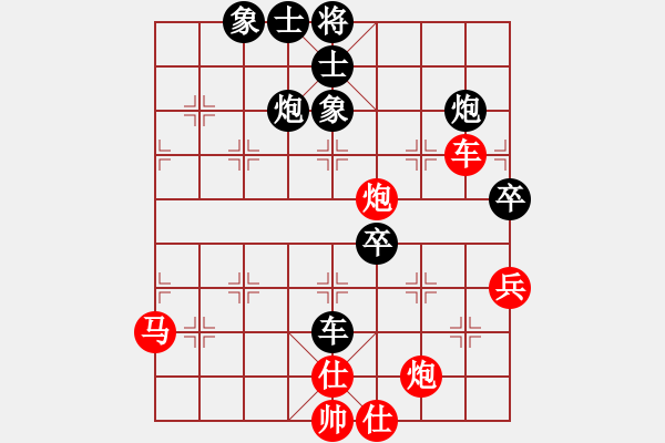 象棋棋譜圖片：毒孤求敗(無極)-負-wcll(北斗) - 步數(shù)：70 