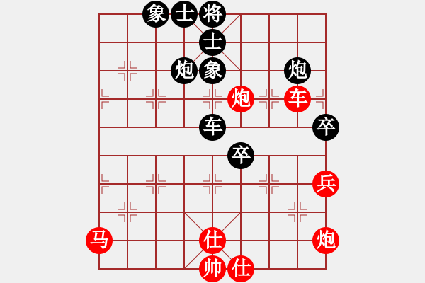 象棋棋譜圖片：毒孤求敗(無極)-負-wcll(北斗) - 步數(shù)：80 