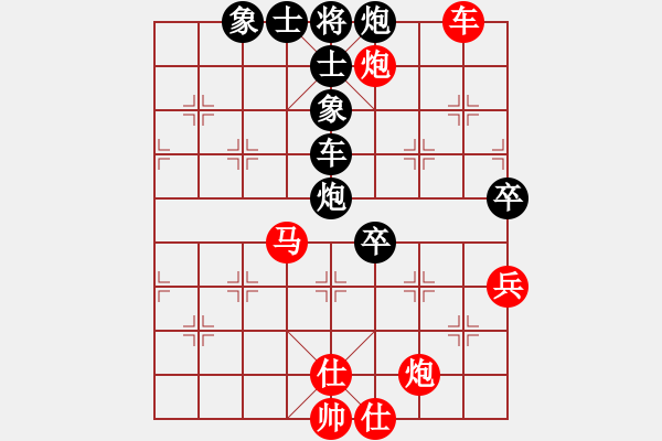 象棋棋譜圖片：毒孤求敗(無極)-負-wcll(北斗) - 步數(shù)：90 