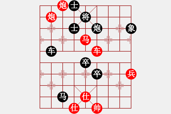 象棋棋譜圖片：xmiji(4段)-勝-大禹治棋(4段) - 步數(shù)：100 