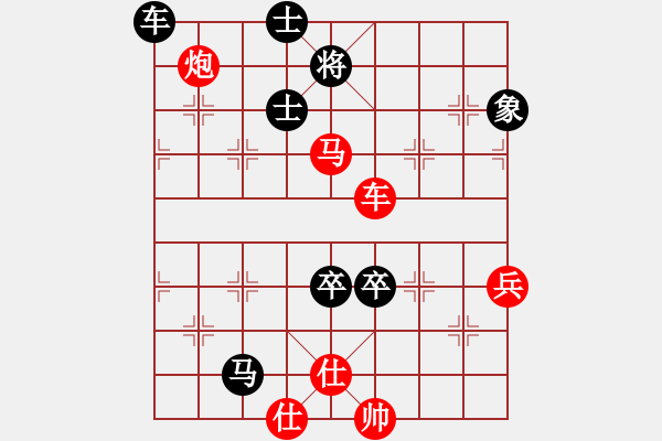 象棋棋譜圖片：xmiji(4段)-勝-大禹治棋(4段) - 步數(shù)：110 