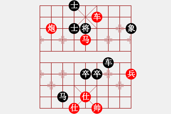 象棋棋譜圖片：xmiji(4段)-勝-大禹治棋(4段) - 步數(shù)：117 