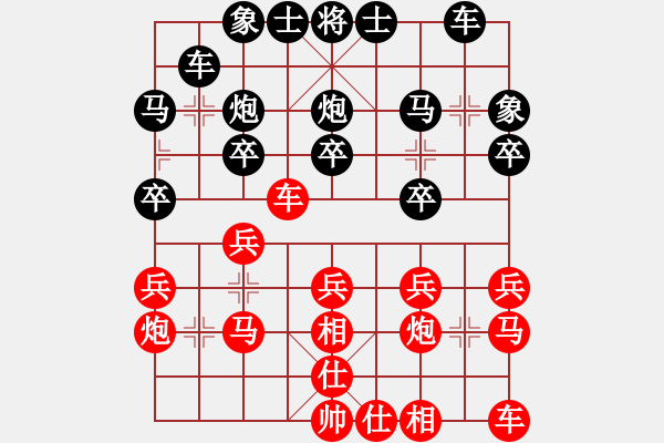 象棋棋譜圖片：xmiji(4段)-勝-大禹治棋(4段) - 步數(shù)：20 