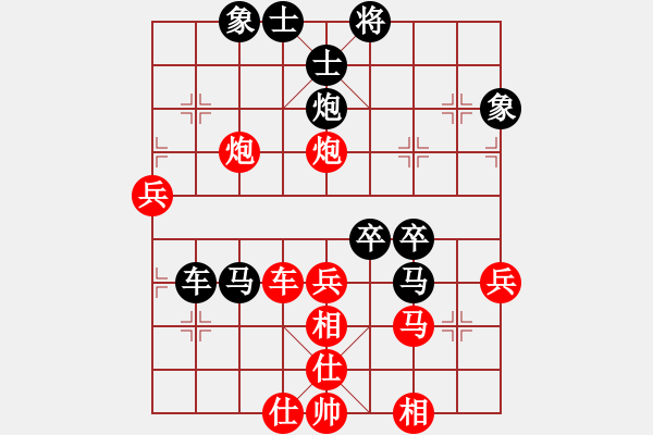 象棋棋譜圖片：xmiji(4段)-勝-大禹治棋(4段) - 步數(shù)：50 