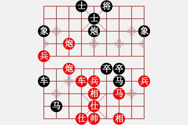 象棋棋譜圖片：xmiji(4段)-勝-大禹治棋(4段) - 步數(shù)：60 