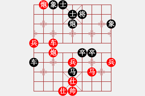 象棋棋譜圖片：xmiji(4段)-勝-大禹治棋(4段) - 步數(shù)：70 