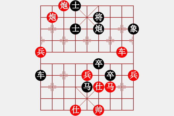 象棋棋譜圖片：xmiji(4段)-勝-大禹治棋(4段) - 步數(shù)：80 