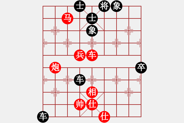 象棋棋譜圖片：天下行者[1505515007] -VS- 橫才俊儒[292832991] - 步數(shù)：110 