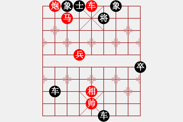 象棋棋譜圖片：天下行者[1505515007] -VS- 橫才俊儒[292832991] - 步數(shù)：120 