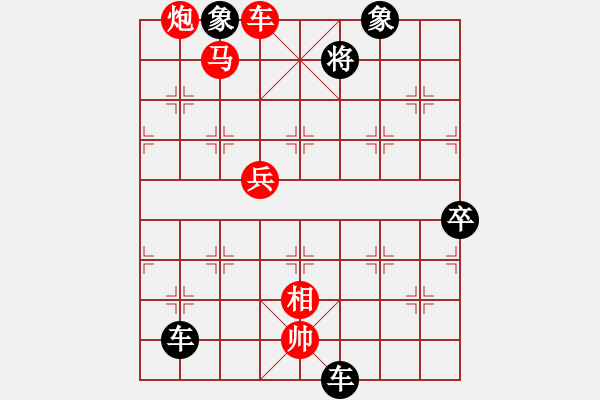 象棋棋譜圖片：天下行者[1505515007] -VS- 橫才俊儒[292832991] - 步數(shù)：122 