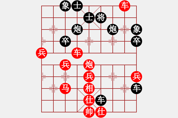 象棋棋譜圖片：天下行者[1505515007] -VS- 橫才俊儒[292832991] - 步數(shù)：50 