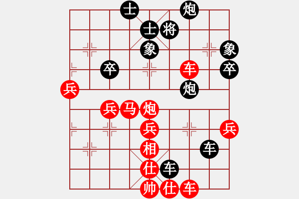 象棋棋譜圖片：天下行者[1505515007] -VS- 橫才俊儒[292832991] - 步數(shù)：60 