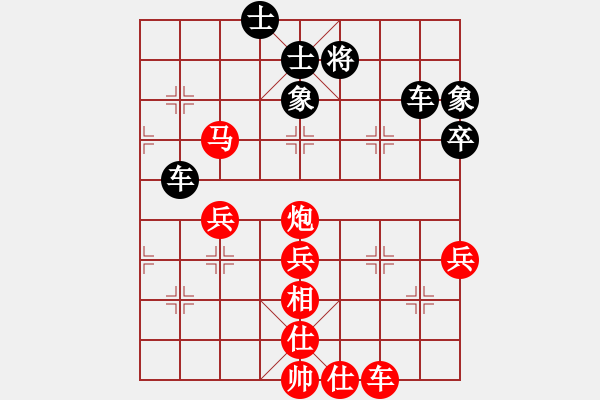 象棋棋譜圖片：天下行者[1505515007] -VS- 橫才俊儒[292832991] - 步數(shù)：70 