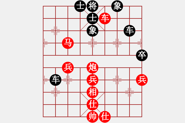 象棋棋譜圖片：天下行者[1505515007] -VS- 橫才俊儒[292832991] - 步數(shù)：80 