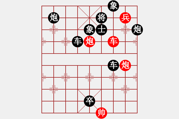 象棋棋譜圖片：C. 醫(yī)生－難度低：第174局 - 步數(shù)：0 