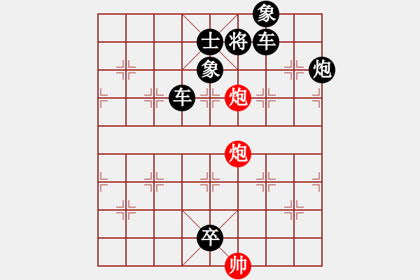 象棋棋譜圖片：C. 醫(yī)生－難度低：第174局 - 步數(shù)：7 