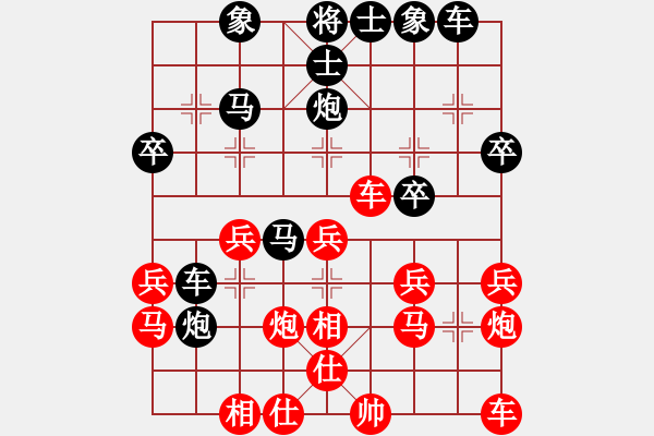 象棋棋譜圖片：1410161331 SM-N9002（負）阿波 - 步數：30 