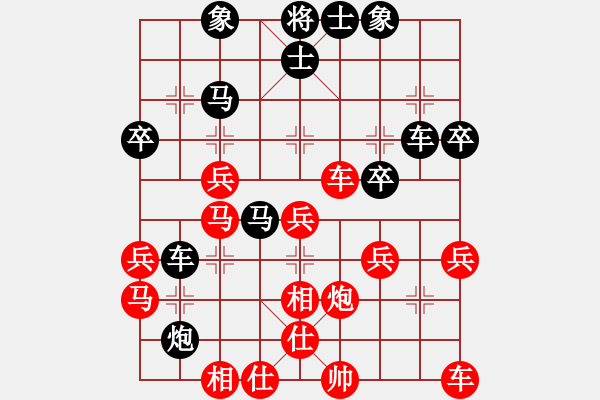 象棋棋譜圖片：1410161331 SM-N9002（負）阿波 - 步數：40 